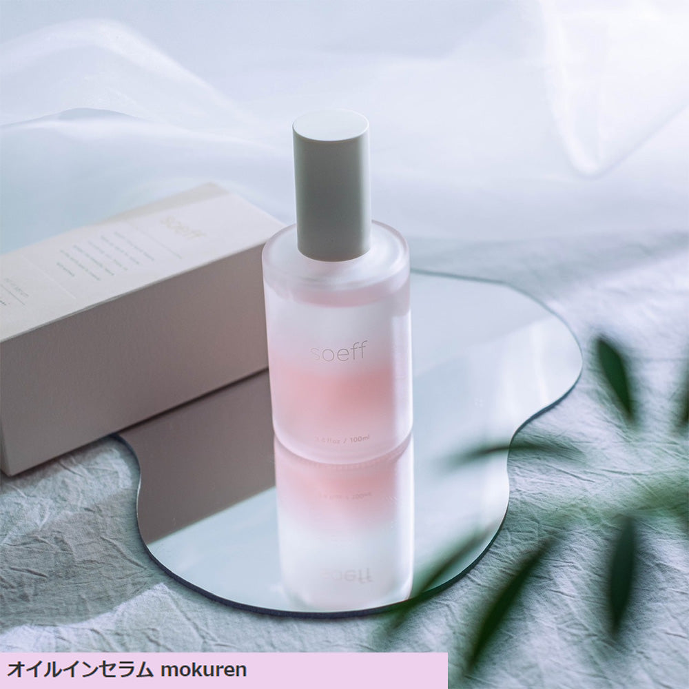 soeff professional ソフプロフェッショナル オイルインセラム (全4種類)/ 100mL