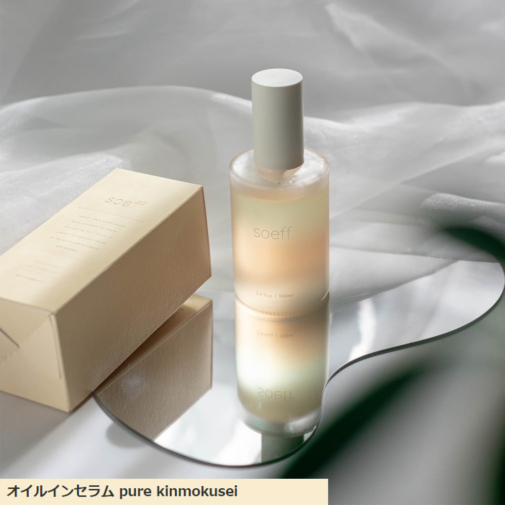soeff professional ソフプロフェッショナル オイルインセラム (全4種類)/ 100mL