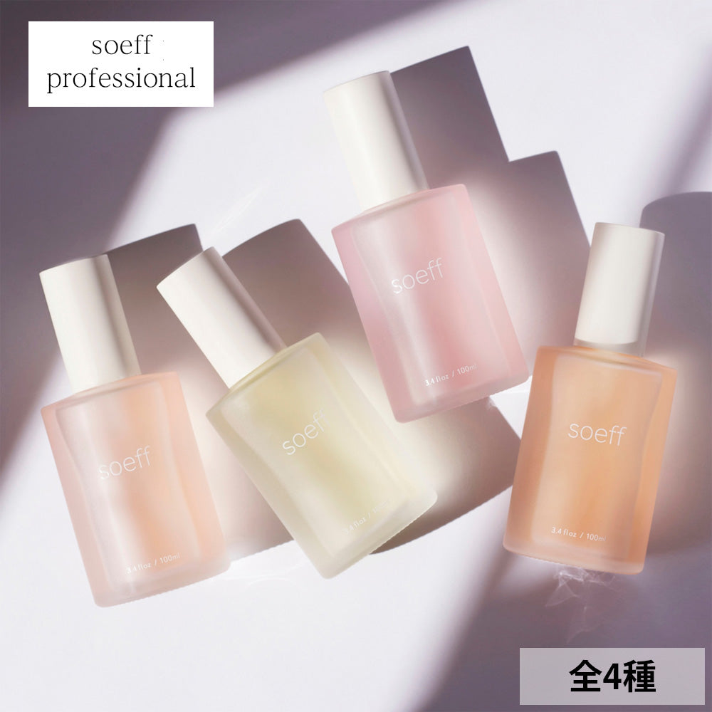 soeff professional ソフプロフェッショナル オイルインセラム (全4種類)/ 100mL