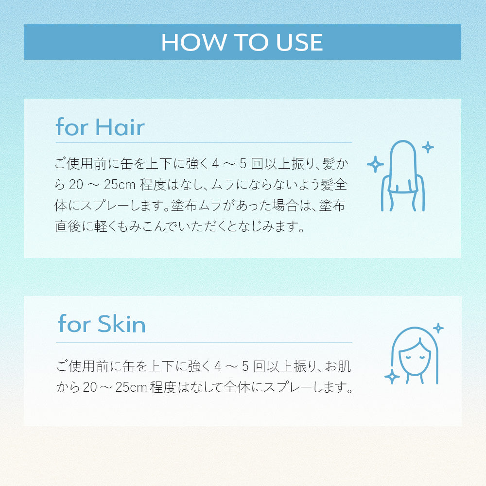 【在庫処分】umiumi ウミウミ サンライト UVスプレー 無香料 / 80g SPF50+ PA++++