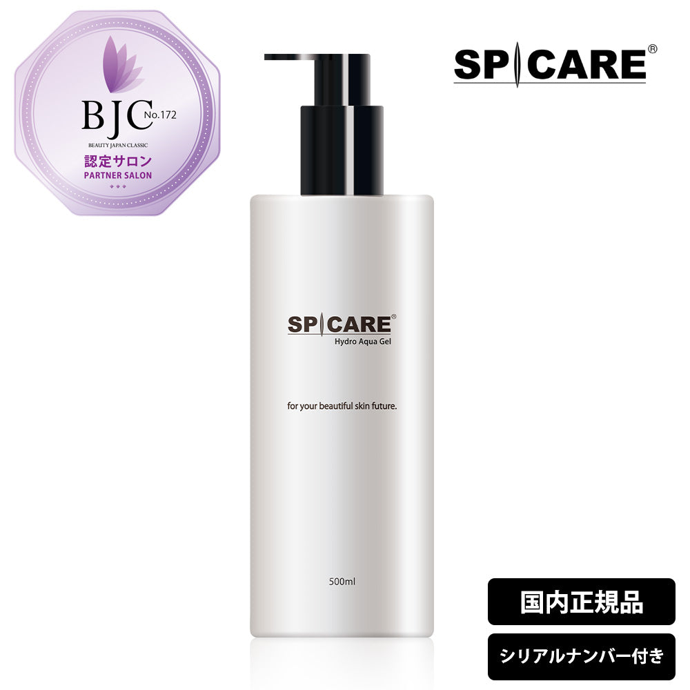 SPICARE ハイドロ アクア ゲル / 500mL – netsbee by Beautissimo