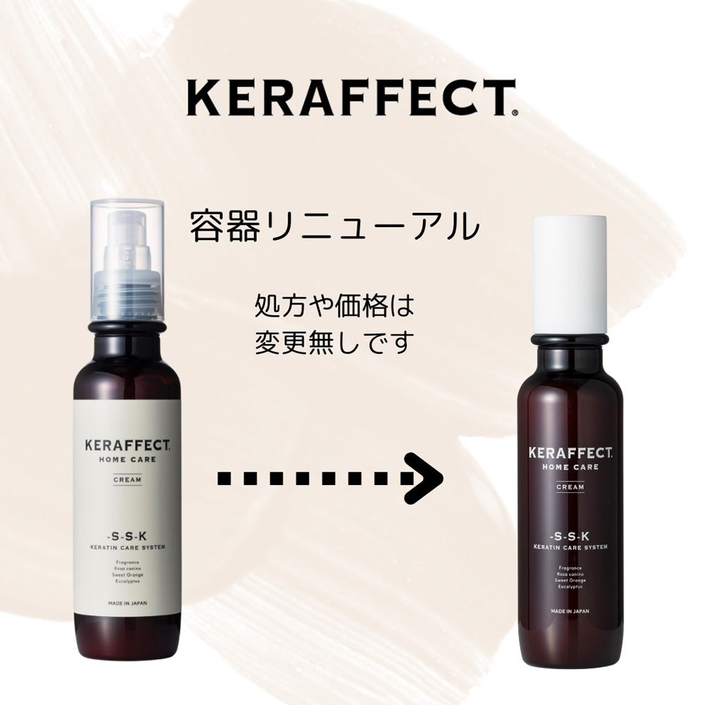 ケラフェクト クリーム