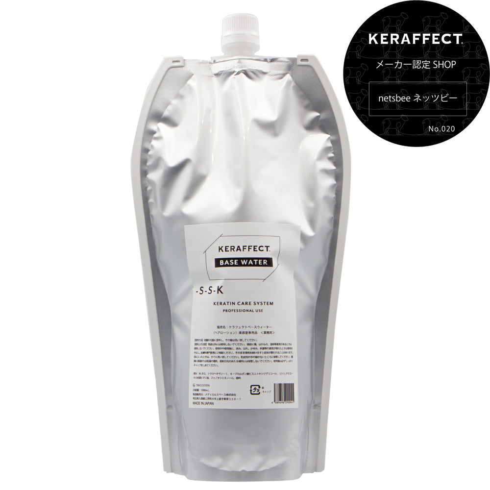 ケラフェクト ベースウォーター / 1000mLリフィル