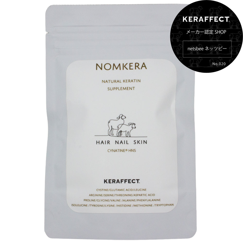 シナチン HNS 活性ケラチンサプリ NOMKERA ノムケラ / 22.6g (1袋60粒入り)