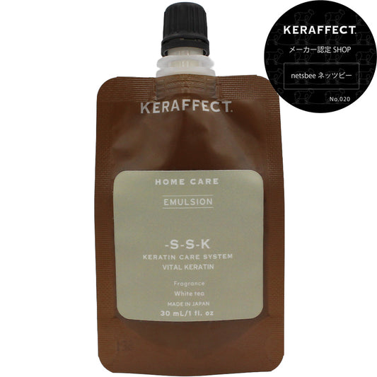 ケラフェクト エマルジョン / 30mL ミニサイズ