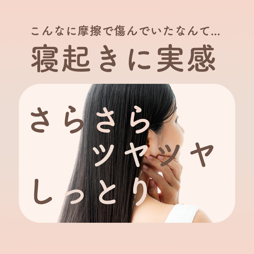 HAIR CARE CAP ヘアケアキャップ 1枚