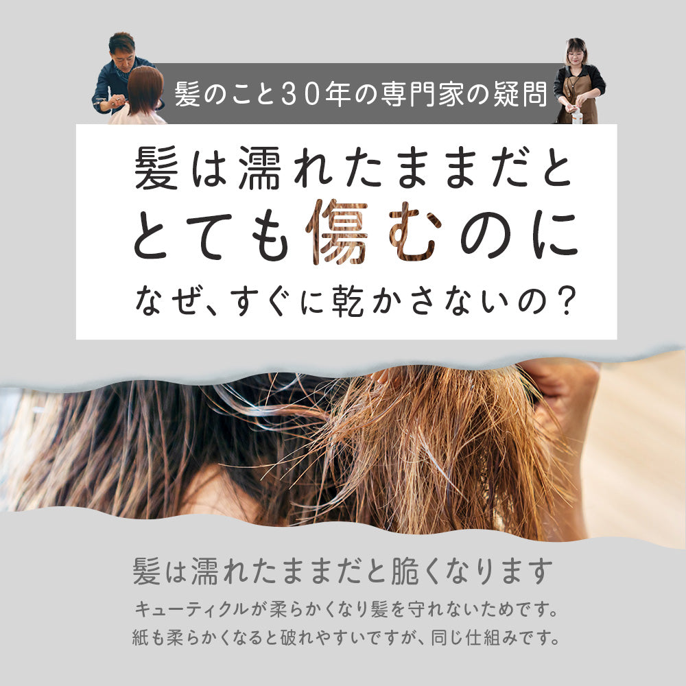 BIHATSU TOWEL 美髪 タオル 1枚