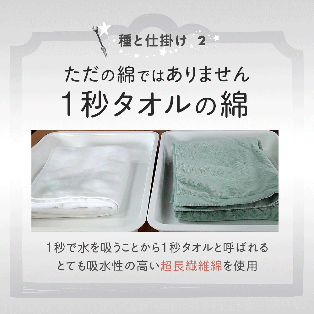 BIHATSU TOWEL 美髪 タオル 1枚