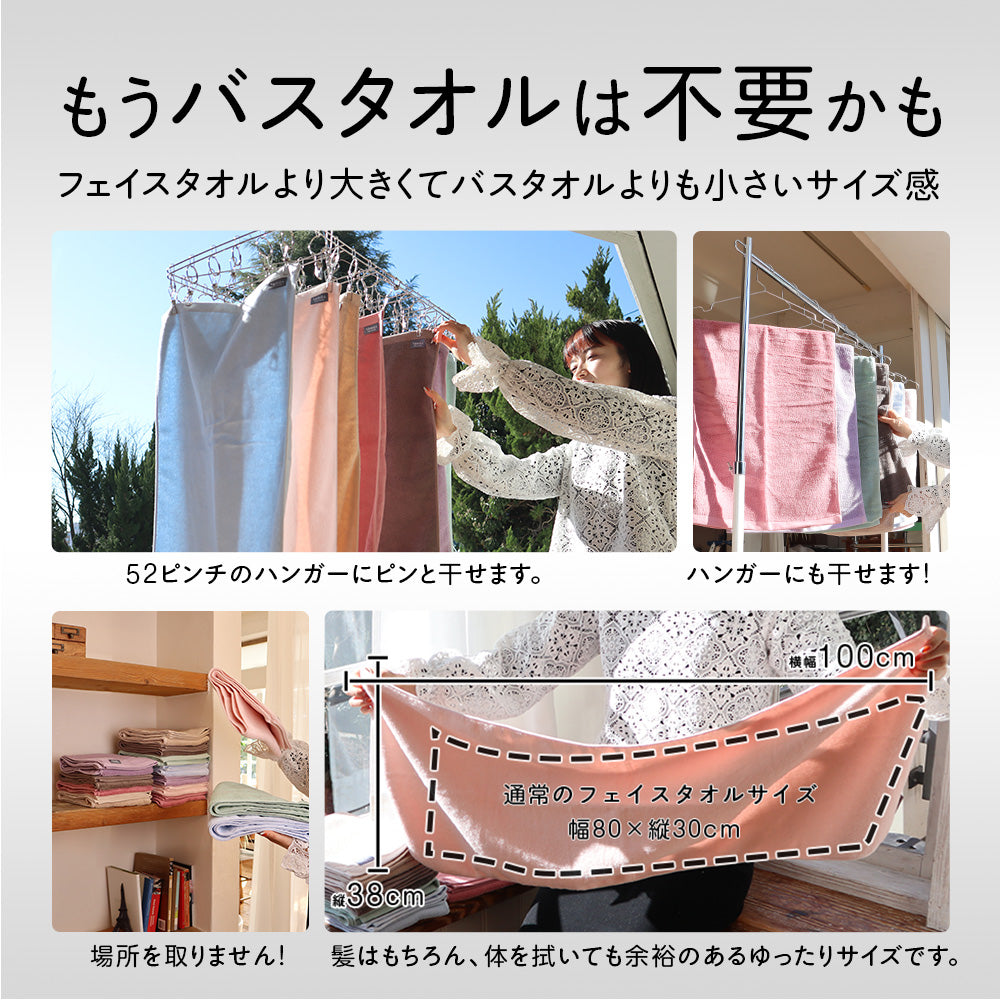 BIHATSU TOWEL 美髪 タオル 1枚