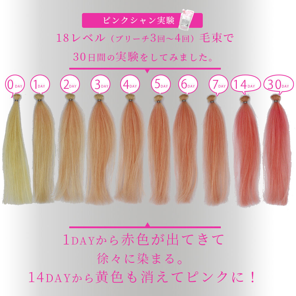 ビューティシモ CCシャンプー 500mL