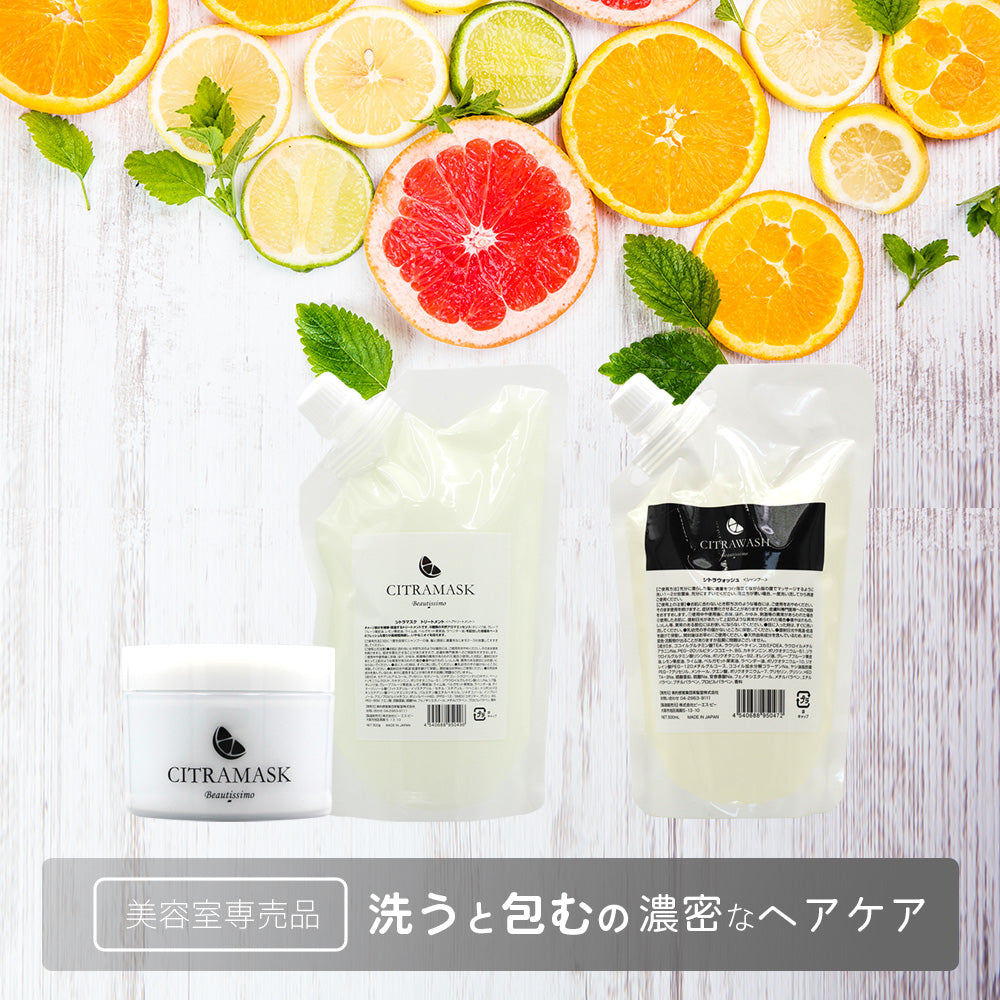 ビューティシモ シトラウォッシュ ヘアソープ 500mLリフィル