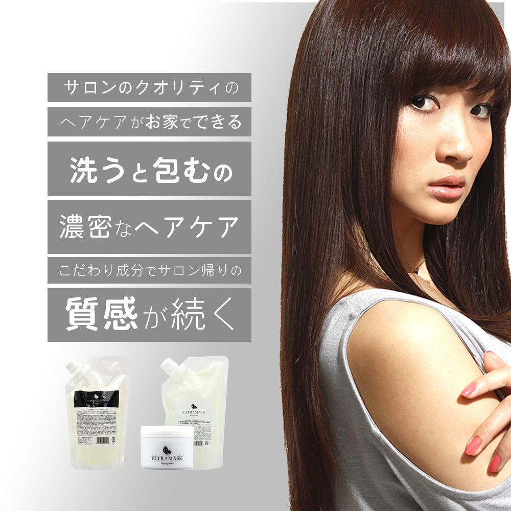 ビューティシモ シトラウォッシュ ヘアソープ 500mLリフィル