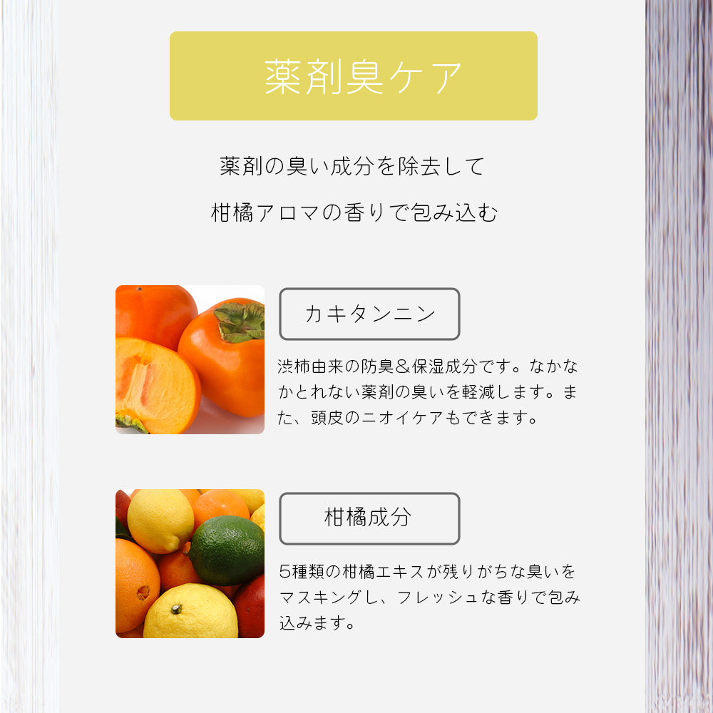 ビューティシモ シトラウォッシュ ヘアソープ 500mLリフィル