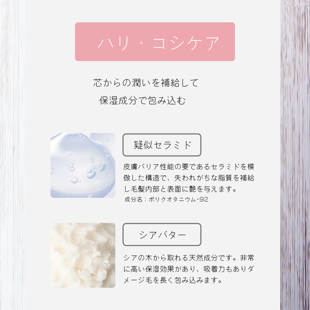 ビューティシモ シトラウォッシュ ヘアソープ 500mLリフィル