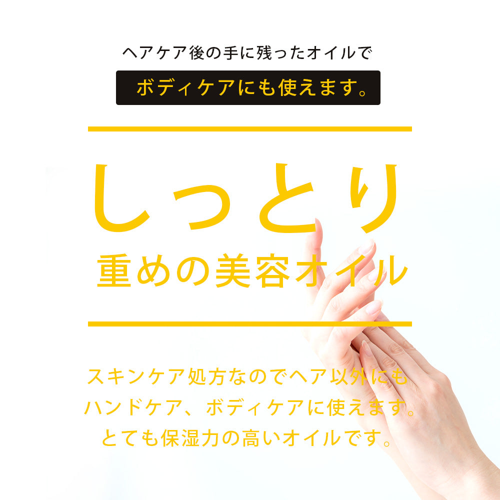 ビューティシモ フローリム ナチュラル マルチオイル 100mL