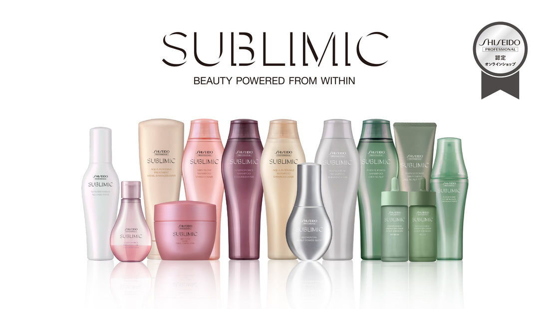 SUBLIMIC サブリミック商品 価格改定のお知らせ