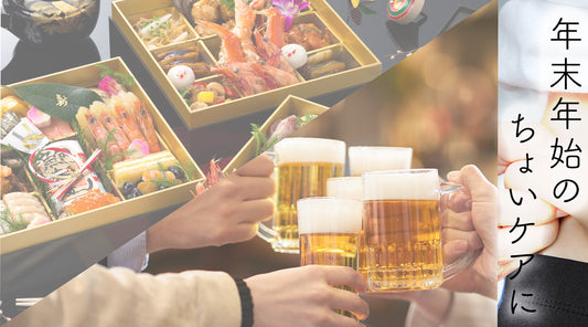 あなたはどっち派？【IZM 酵素ドリンク】