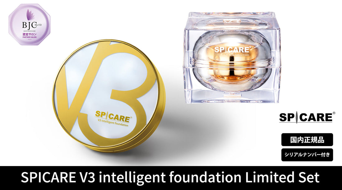 【数量限定】V3 インテリジェント ファンデーション×ルカドークリーム