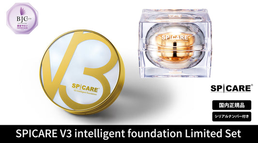 【数量限定】V3 インテリジェント ファンデーション×ルカドークリーム