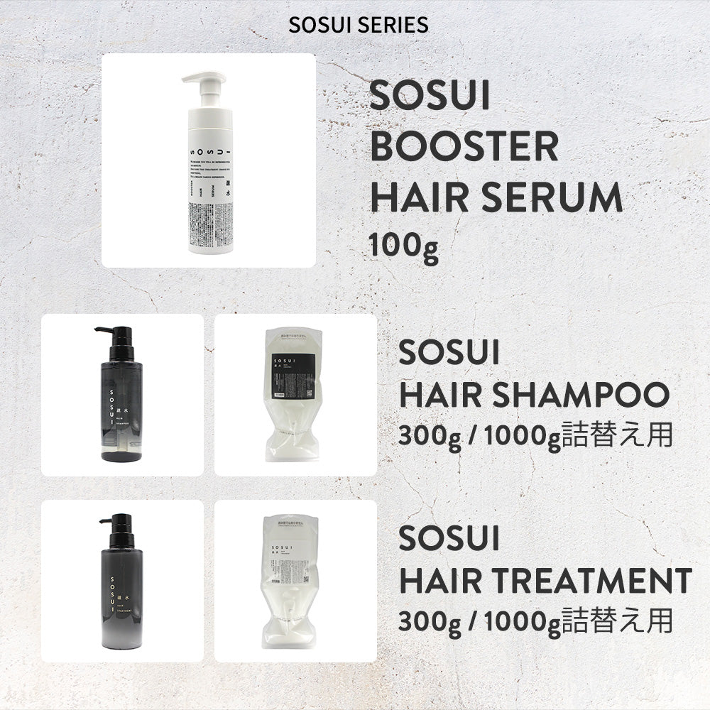 SOSUI – netsbee by Beautissimo