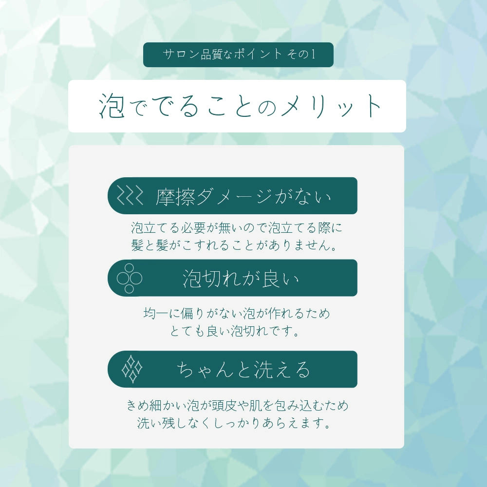 ビューティシモ しろくま 全身泡シャンプー