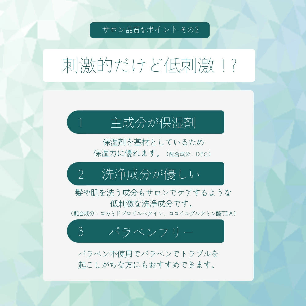 ビューティシモ しろくま 全身泡シャンプー