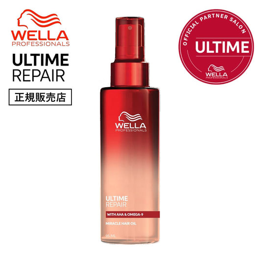 ウエラ プロフェッショナル アルタイム リペア ミラクルヘアオイル 95mL [ WELLA PROFESSIONALS ULTIME REPAIR ]
