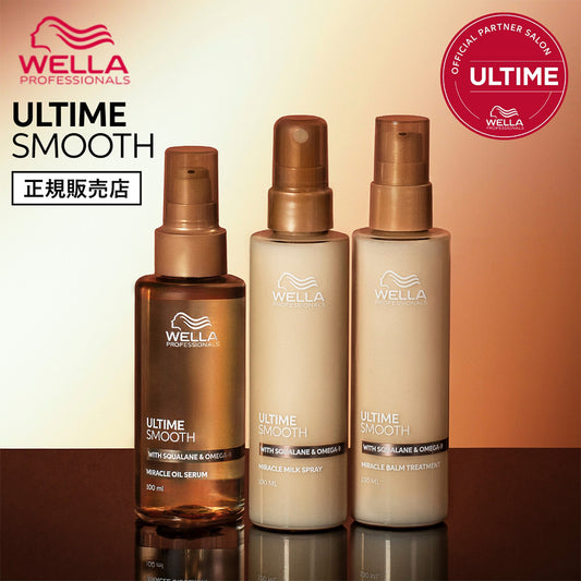 ウエラ アルタイム スムース ミラクルミルクスプレー バームトリートメント オイルセラム 100mL [ WELLA PROFESSIONALS ULTIME SMOOTH ]