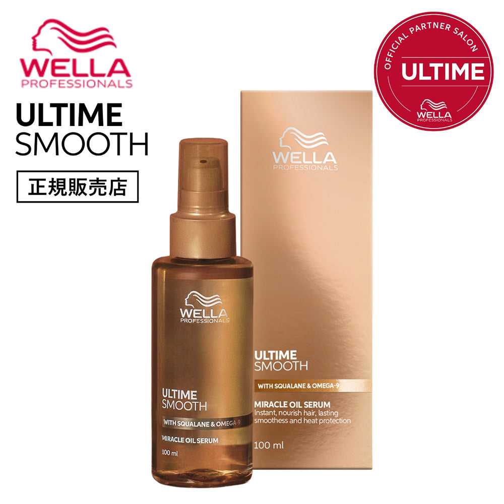 ウエラ アルタイム スムース ミラクルミルクスプレー バームトリートメント オイルセラム 100mL [ WELLA PROFESSIONALS ULTIME SMOOTH ]