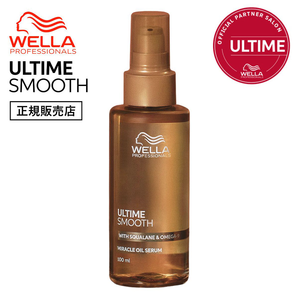 ウエラ アルタイム スムース ミラクルミルクスプレー バームトリートメント オイルセラム 100mL [ WELLA PROFESSIONALS ULTIME SMOOTH ]