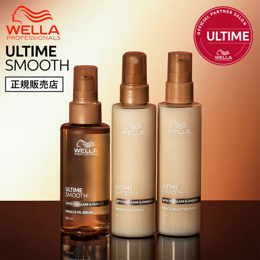 ウエラ アルタイム スムース ミラクルミルクスプレー バームトリートメント オイルセラム 100mL [ WELLA PROFESSIONALS ULTIME SMOOTH ]