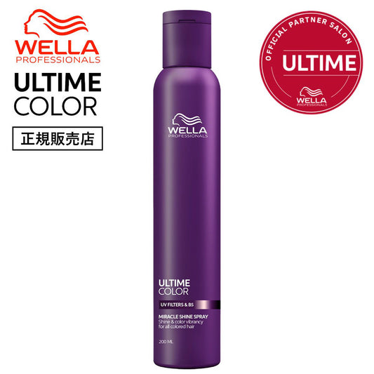 ウエラ アルタイム カラー ミラクルシャインスプレー / 200mL