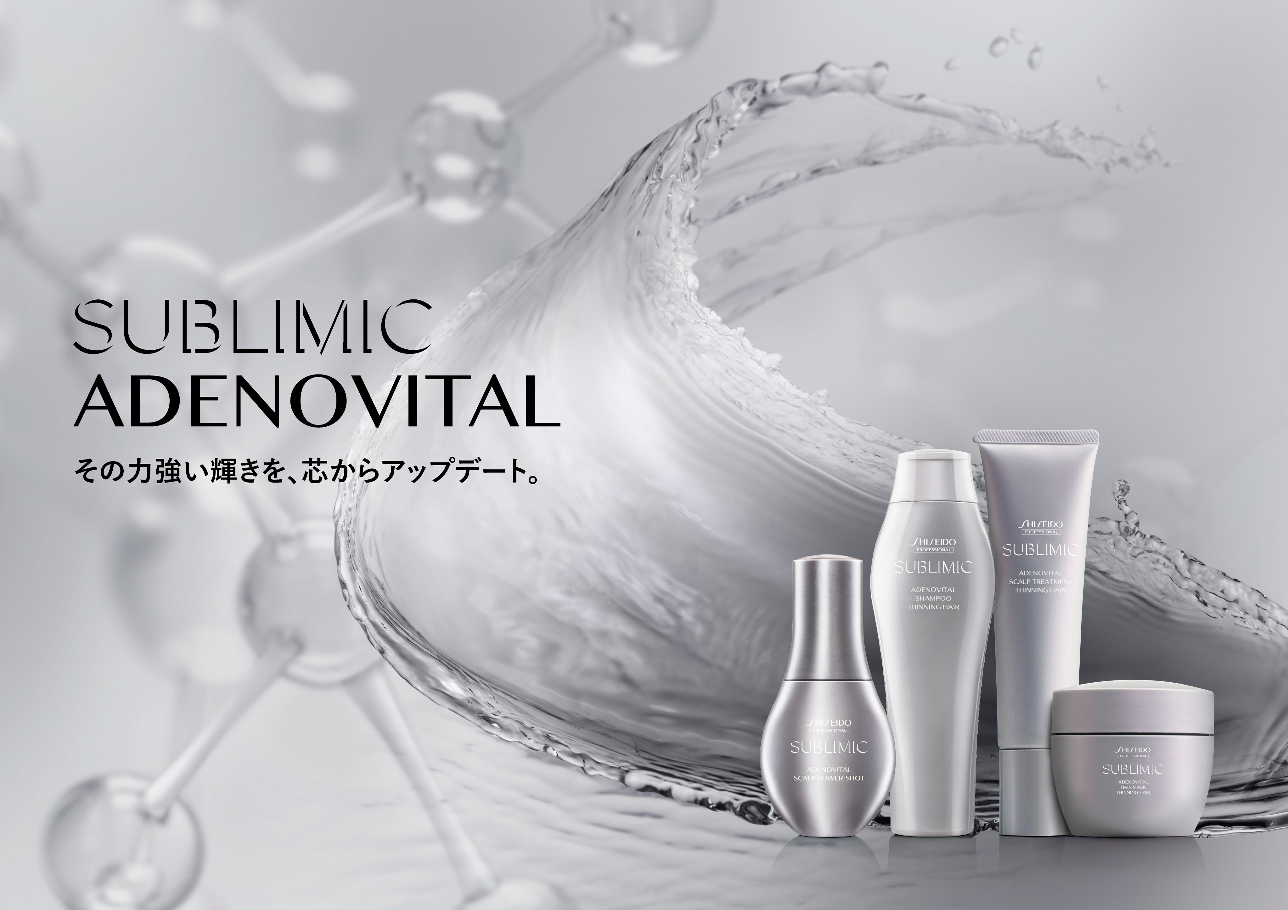 アデノバイタル ヘアマスク / 200g – netsbee by Beautissimo