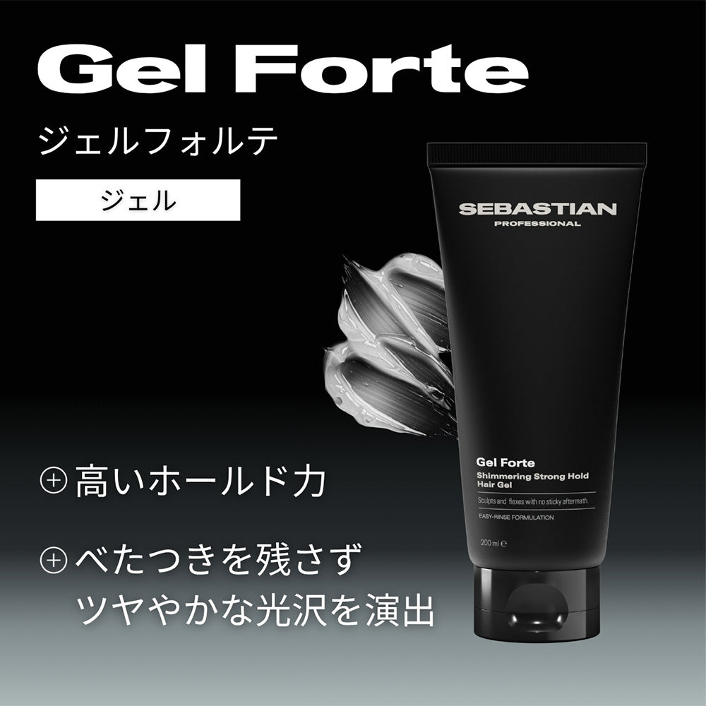 セバスティアン ジェルフォルテ / 200mL
