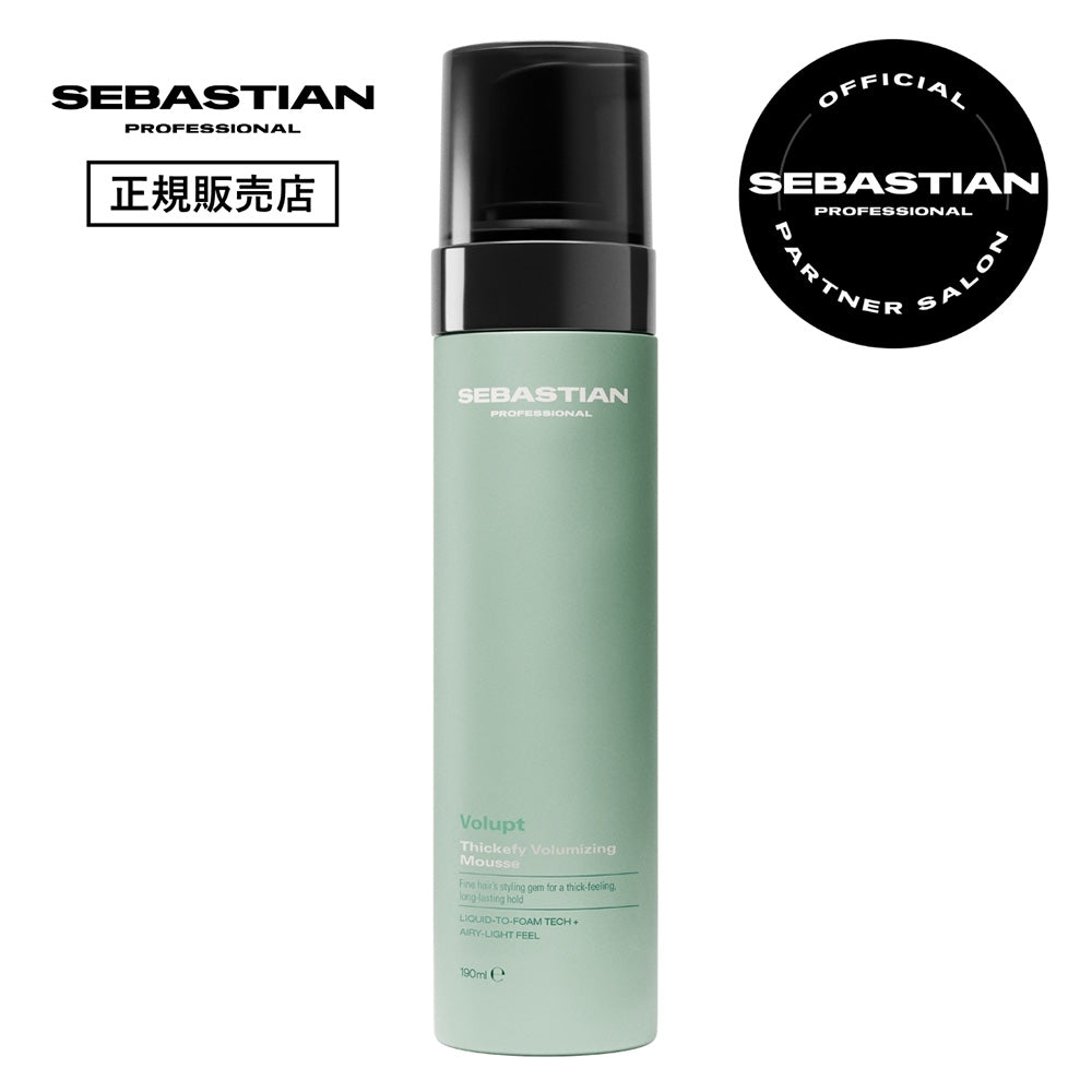 セバスティアン シックファイフォーム / 190mL