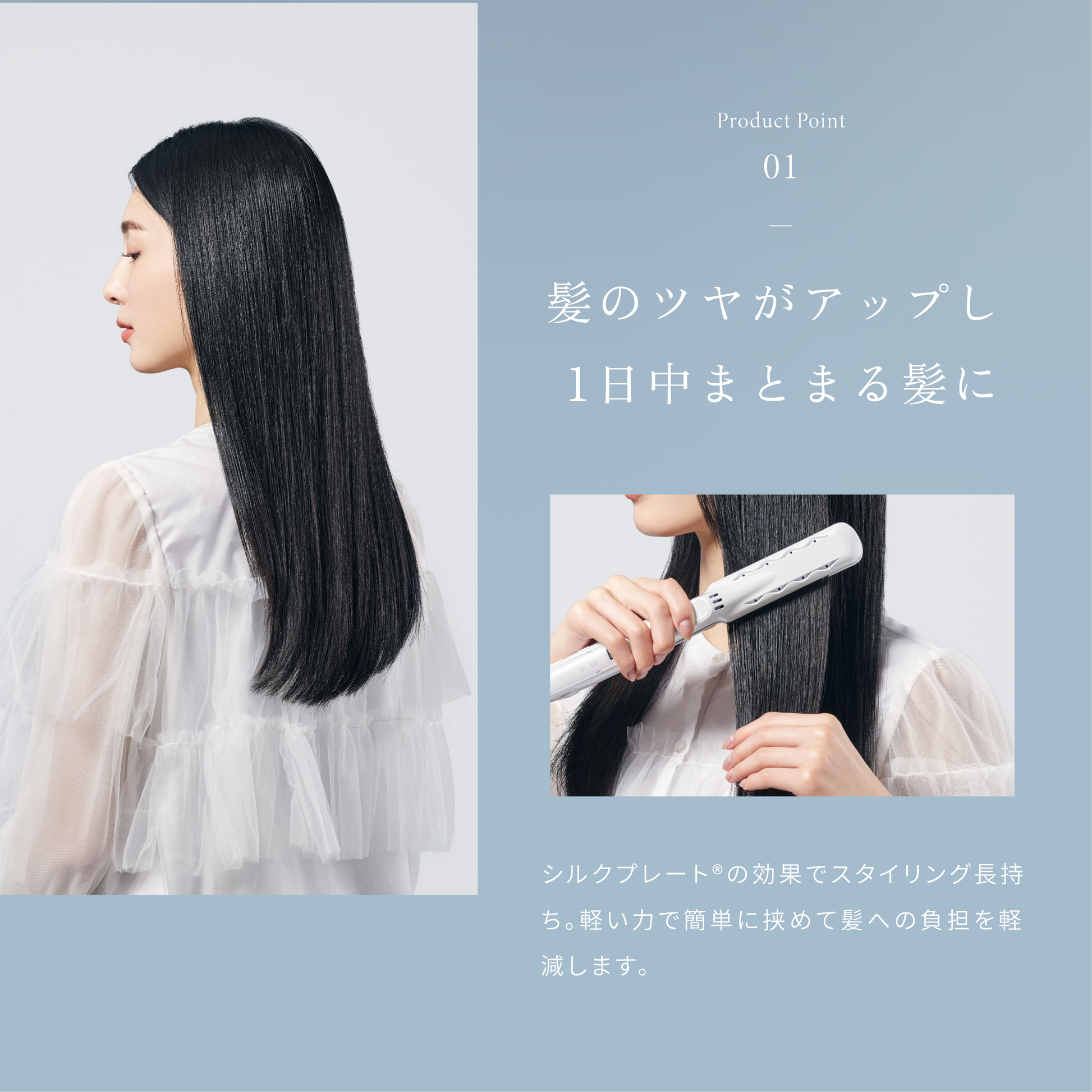 絹女〜KINUJO〜 ストレートアイロン LM225 – netsbee by Beautissimo 絹女〜KINUJO〜 ストレートアイロン LM225 – netsbee by Beautissimo