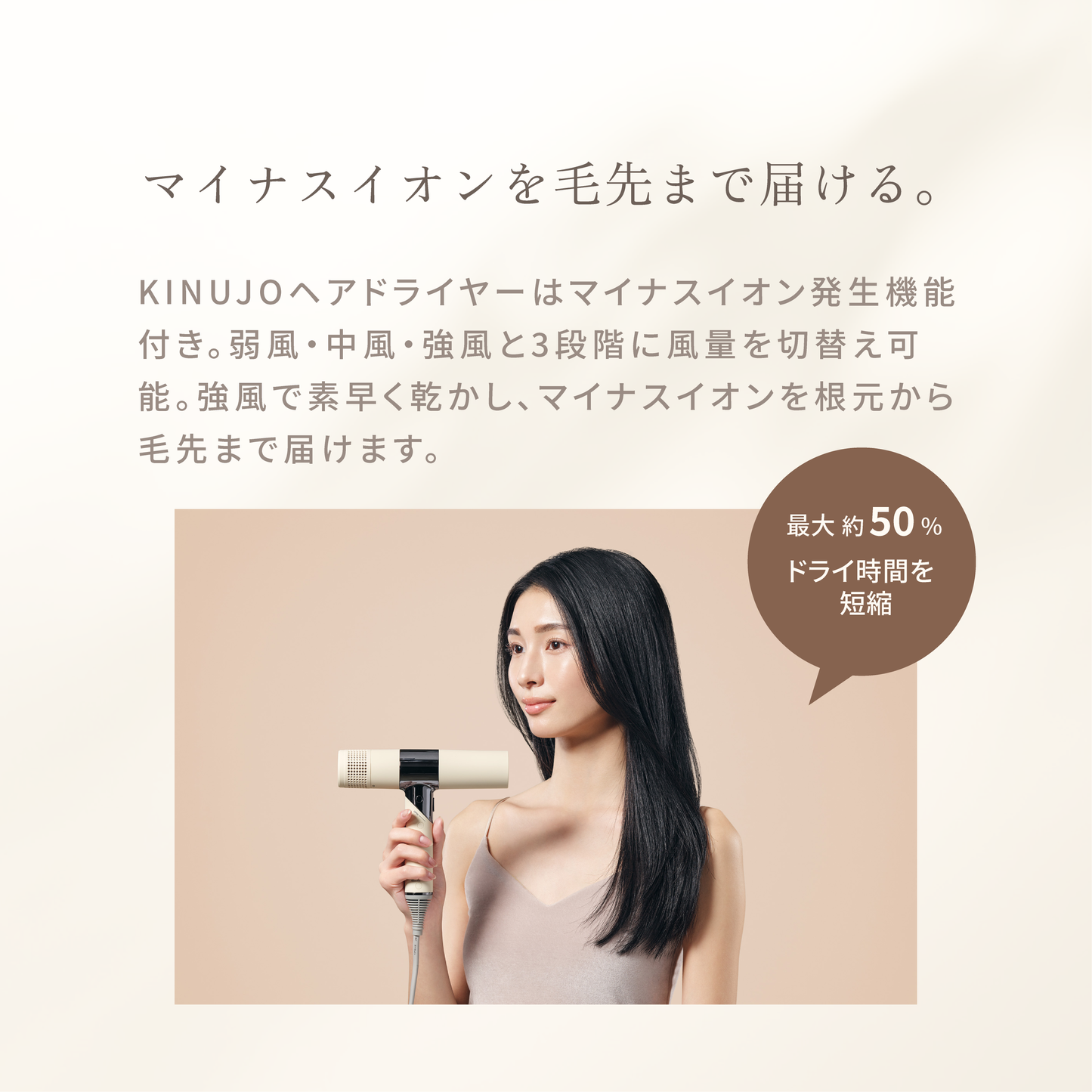 KINUJO Hair Dryer 絹女 ヘアドライヤー KH301 KH302