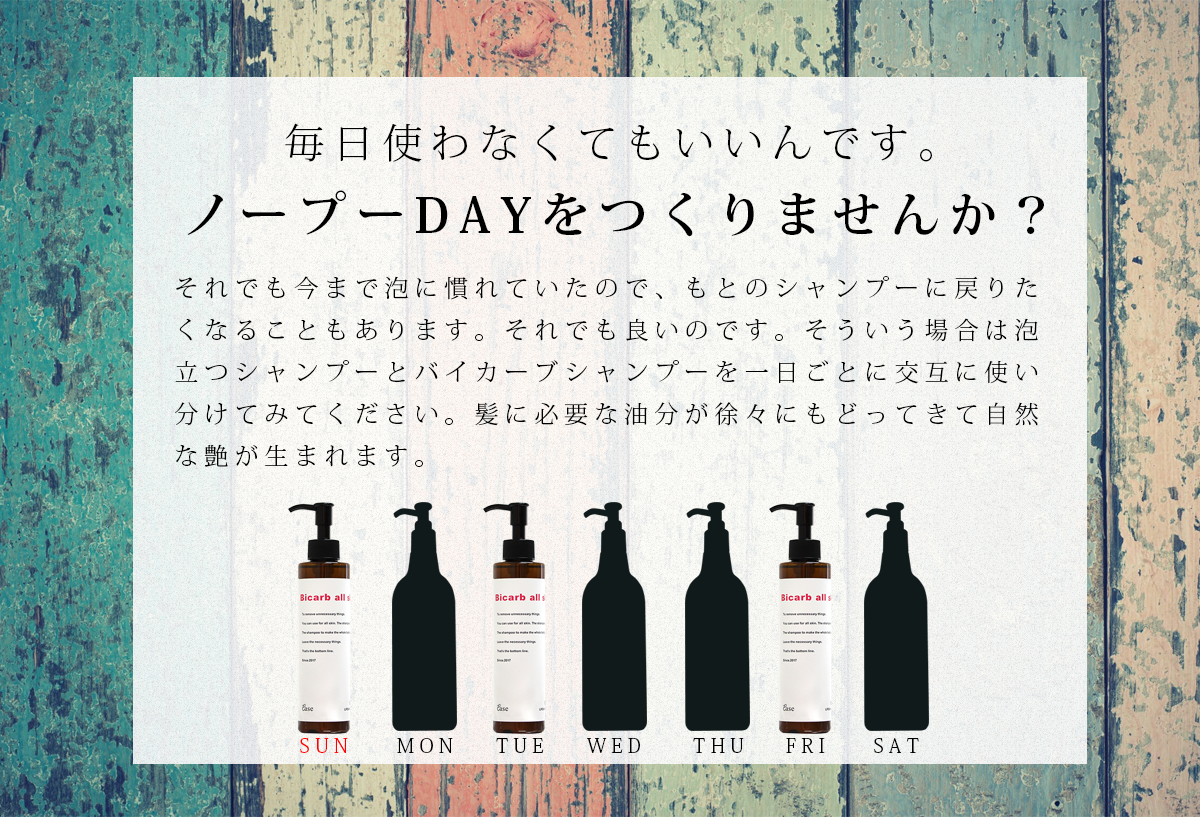 URBAN CRAFT EASE アーバンクラフト イーズ バイカーブ pH コントロール コンディショナー