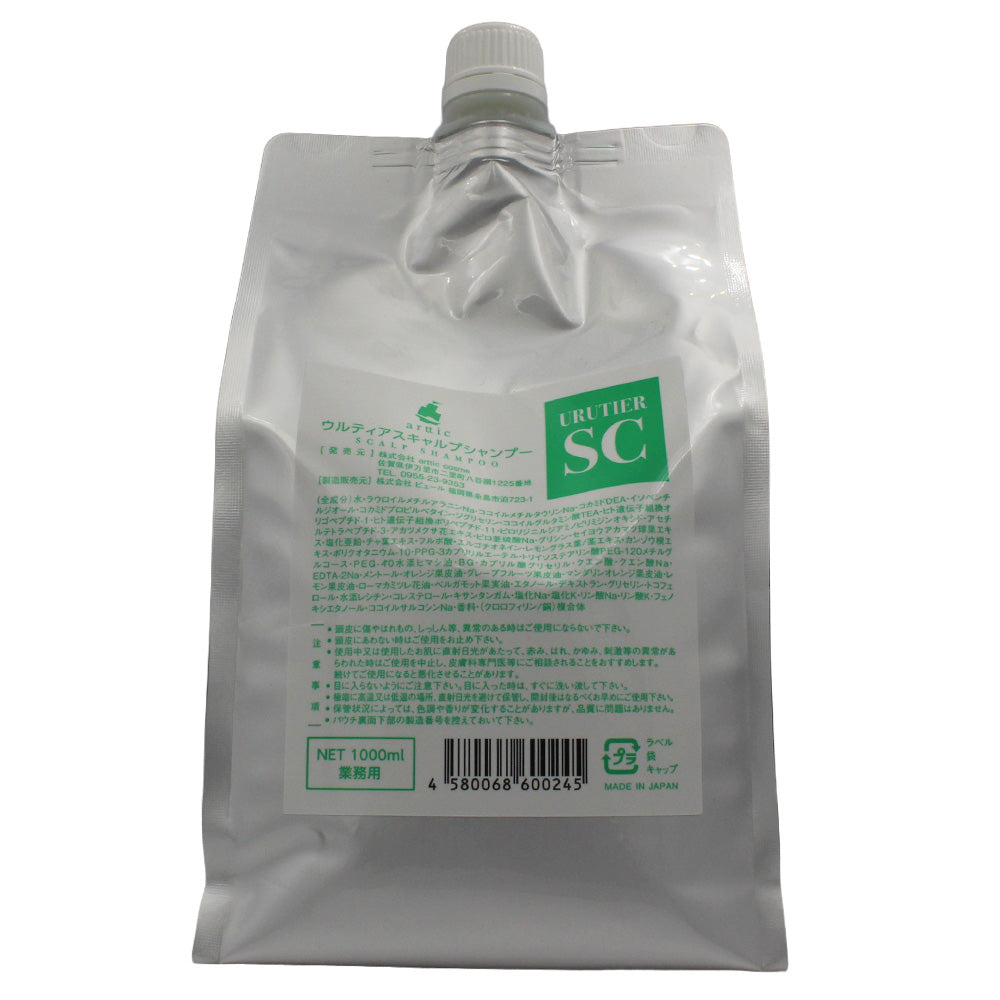 URUTIER SCALP スキャルプシャンプー