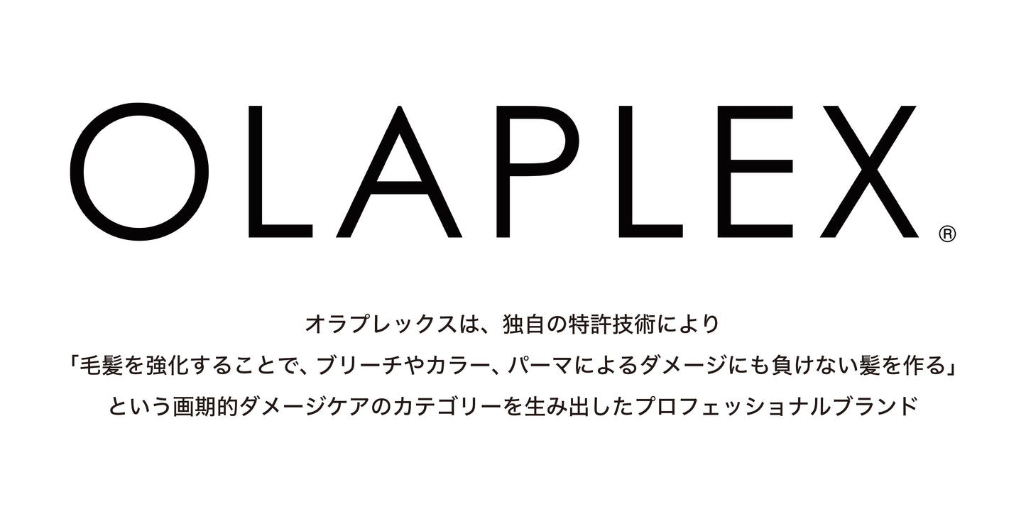 OLAPLEX オラプレックス No.3 ヘアパーフェクター / 100ｍL