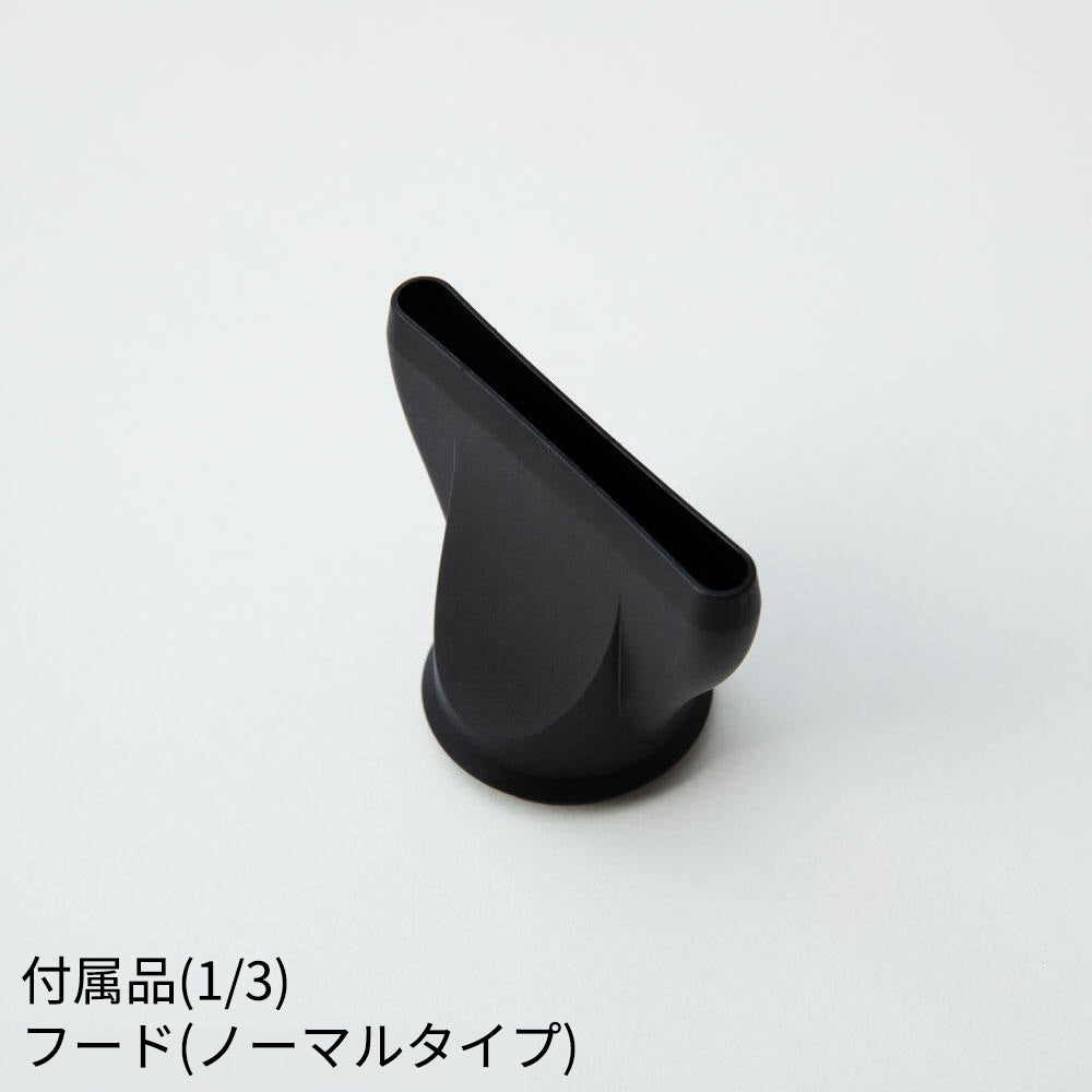 ufv ライトヘアードライヤー スペースグレイ