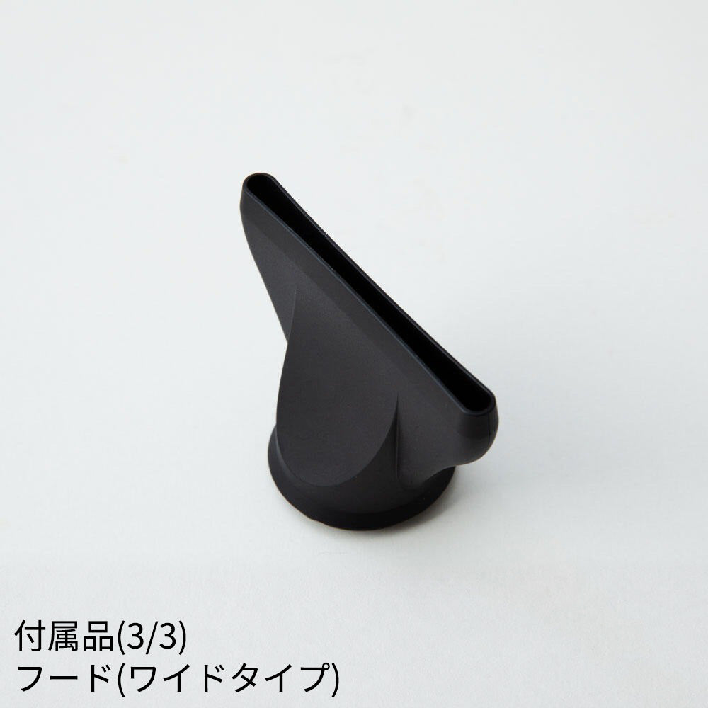 ufv ライトヘアードライヤー スペースグレイ