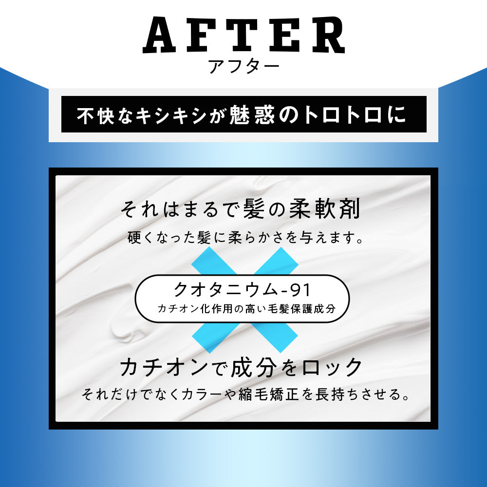 URBAN CRAFT アーバンクラフト C アフター トリートメント / 1000g