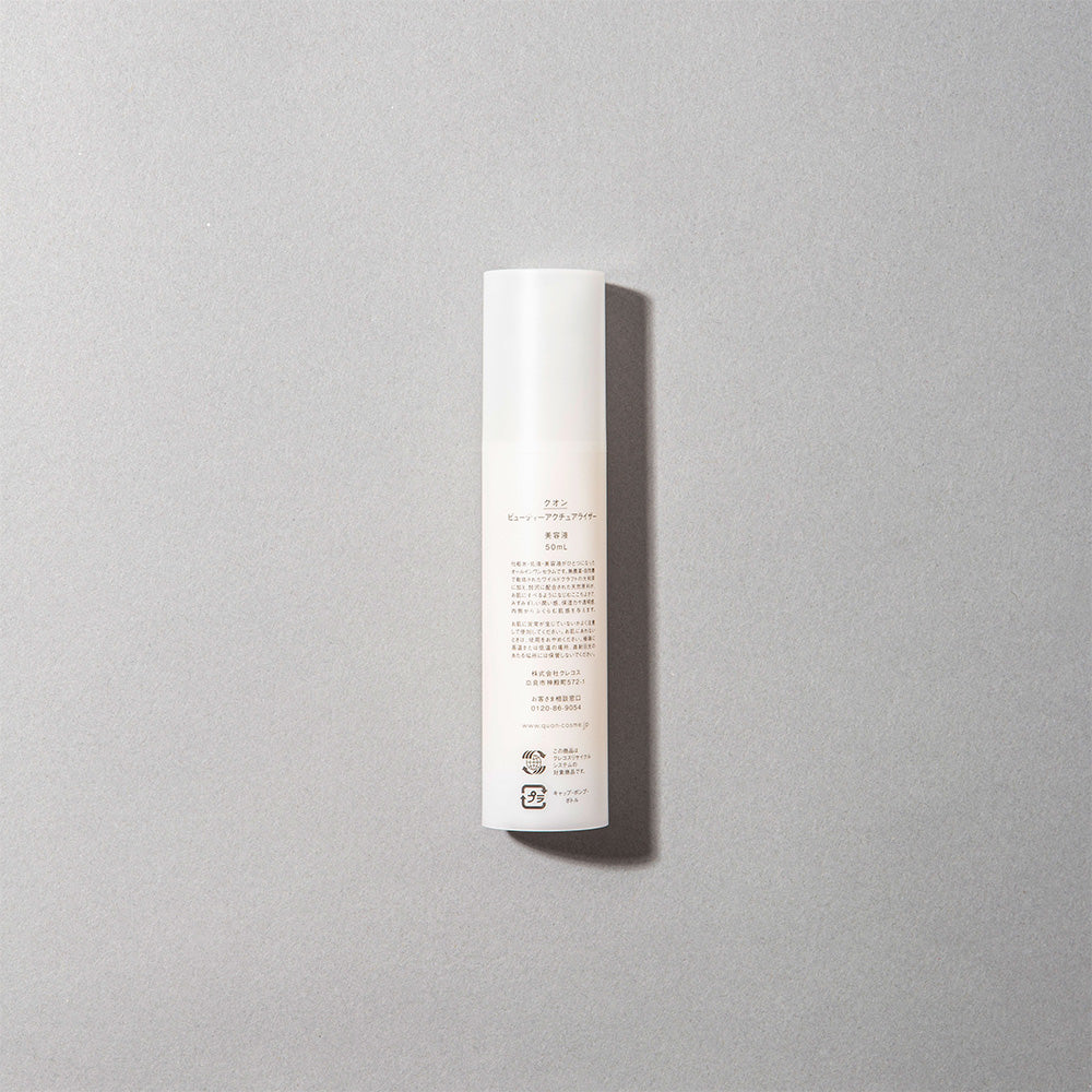 クレコス QUON クオン ビューティーアクチュアライザー / 50mL