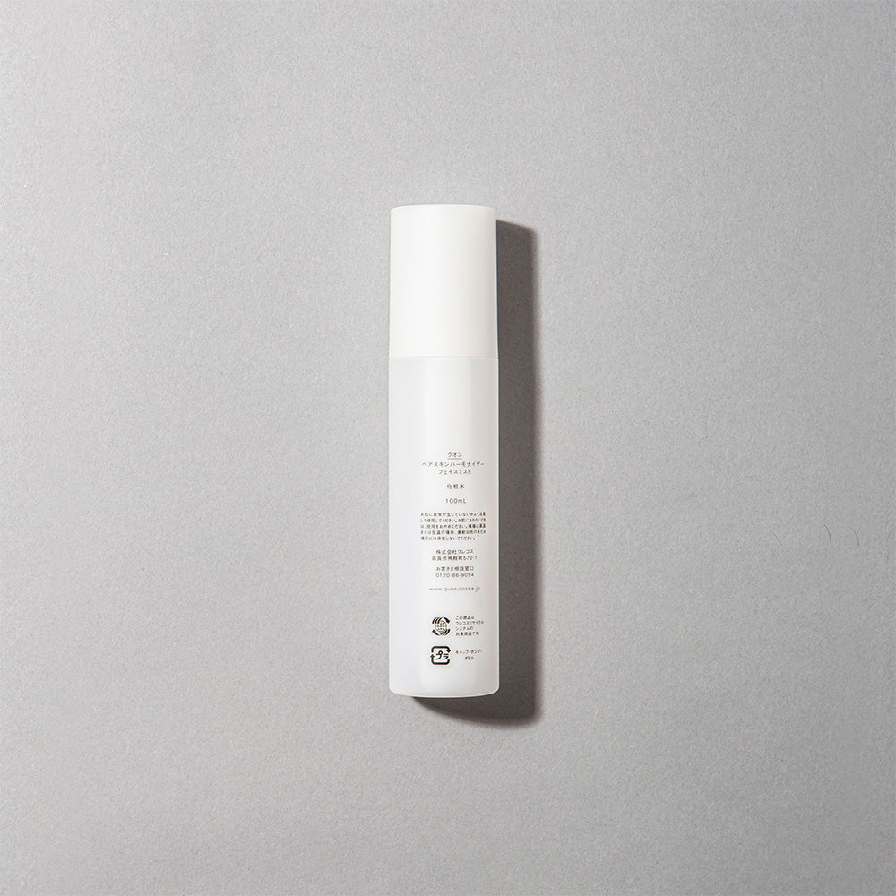 クレコス QUON クオン ベアスキンハーモナイザー フェイスミスト / 100mL