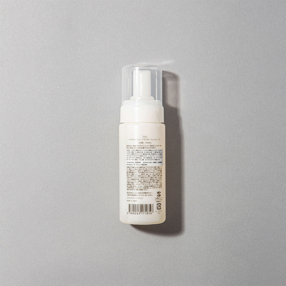クレコス QUON クオン ベアスキンハーモナイザー フェイスソープ / 150mL