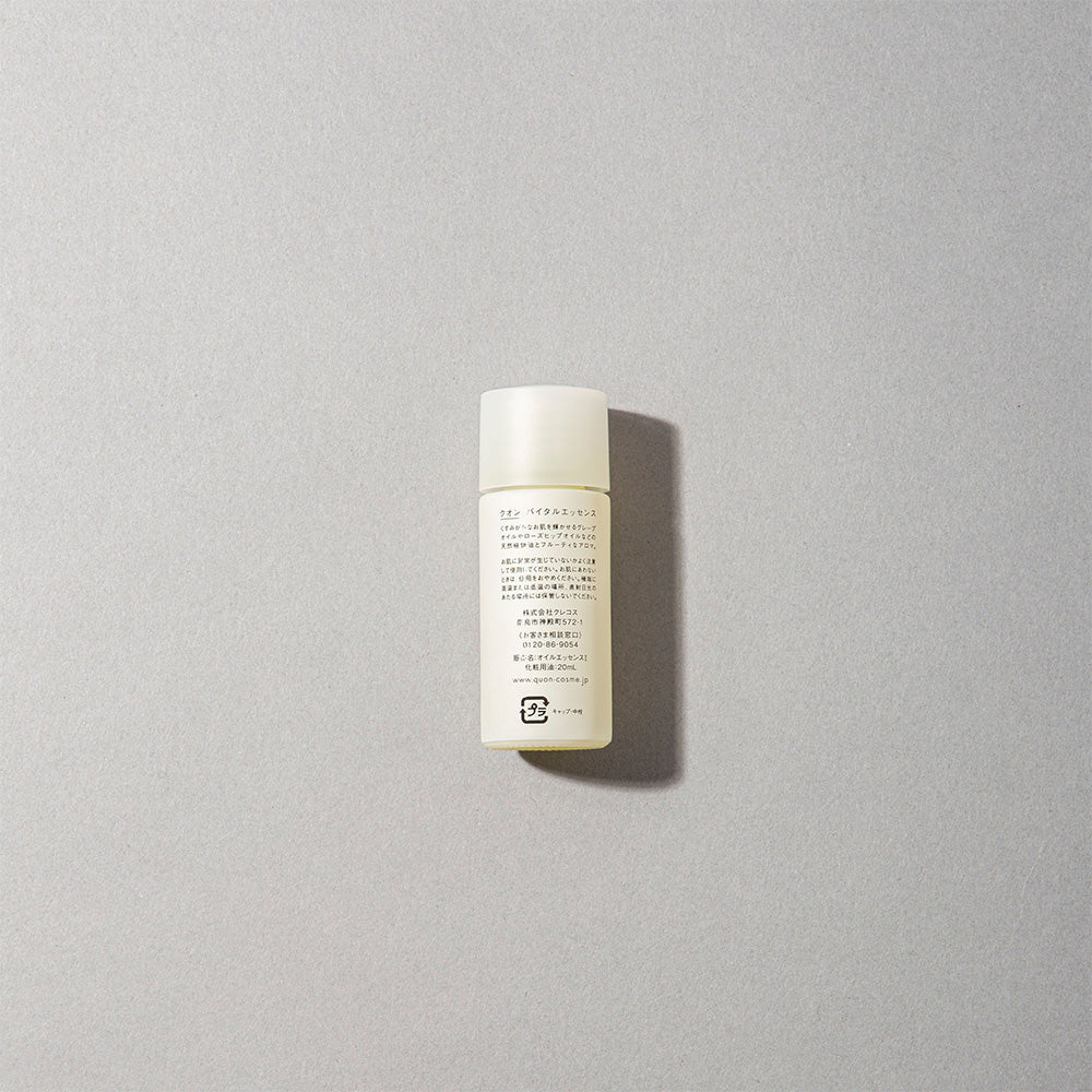 クレコス QUON クオン バイタルエッセンス / 20mL