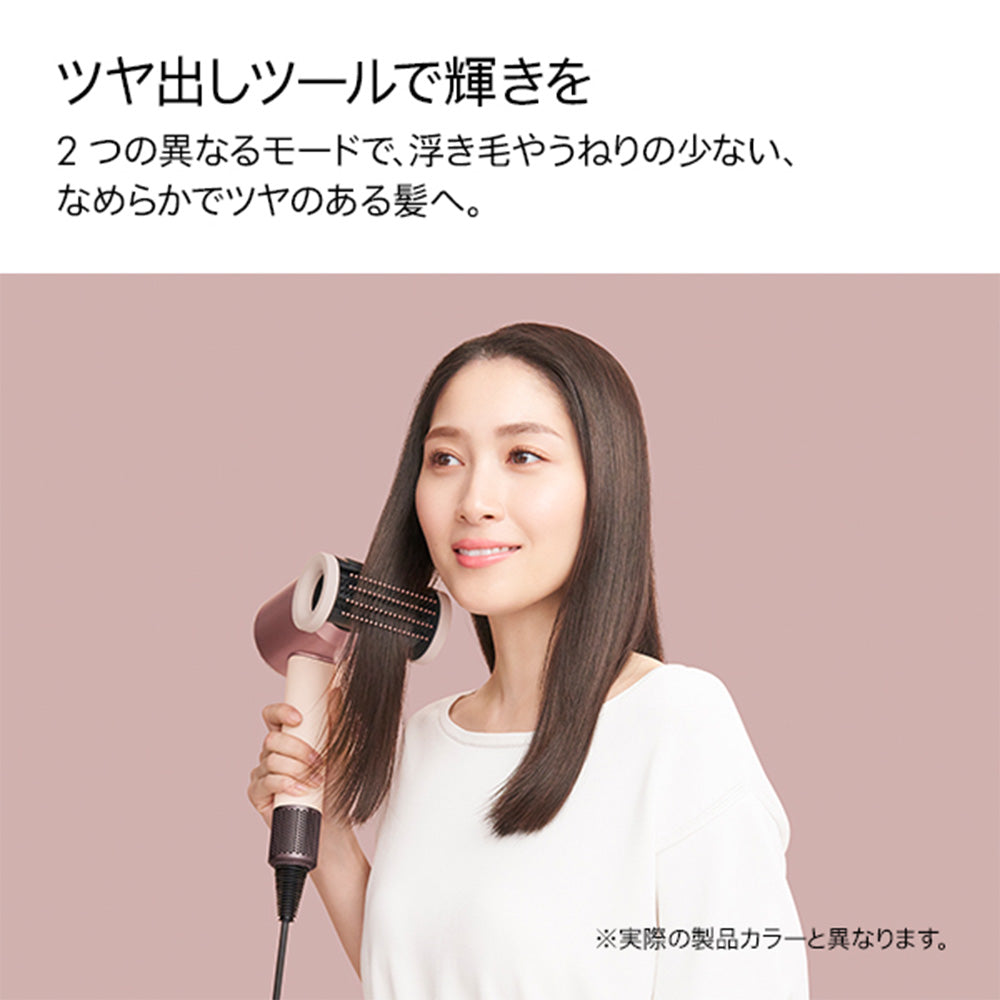 ダイソン スーパーソニックニューラルシャイン ヘアドライヤー HD16 JPPL（ジャスパープラム）