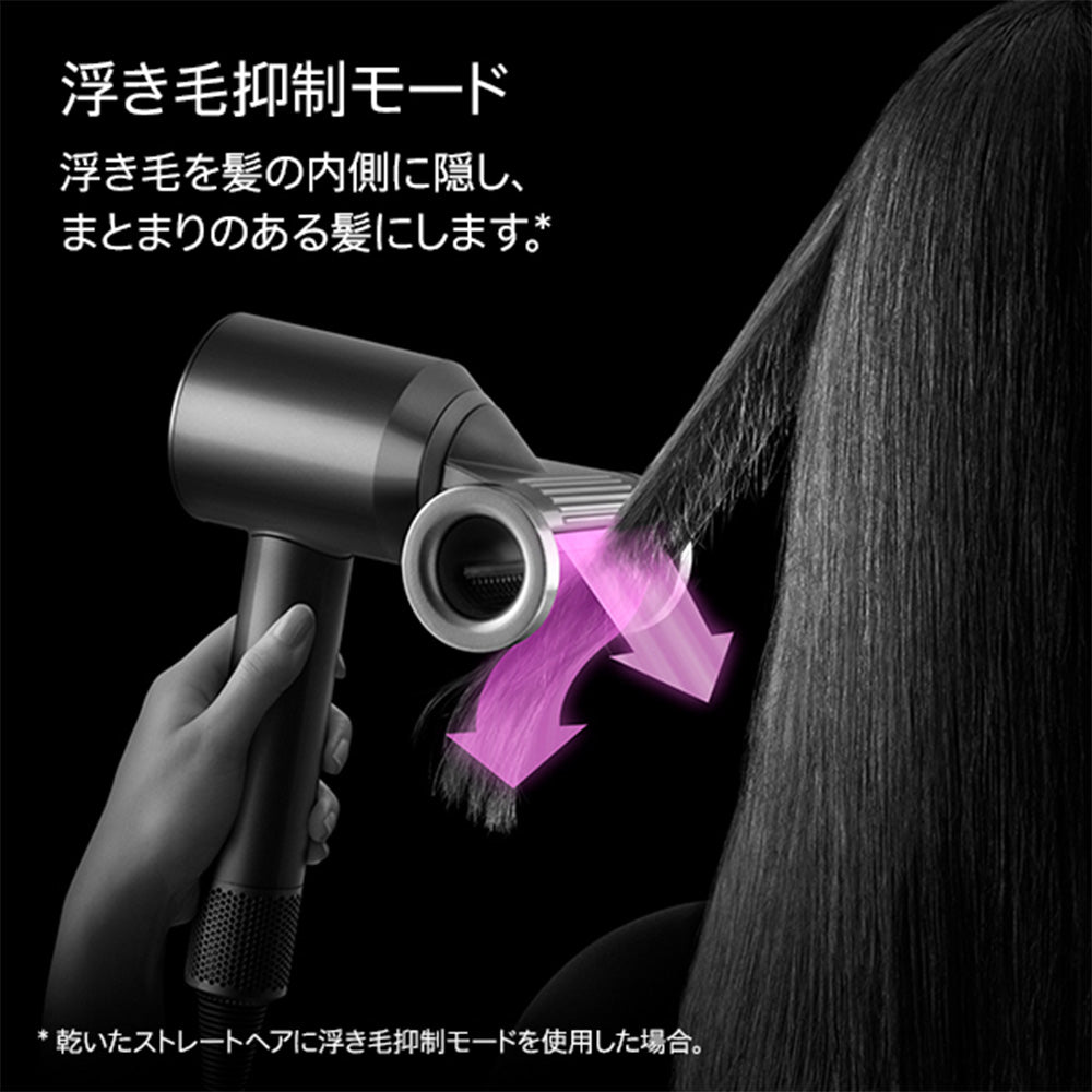 ダイソン スーパーソニックニューラルシャイン ヘアドライヤー HD16 JPPL（ジャスパープラム）