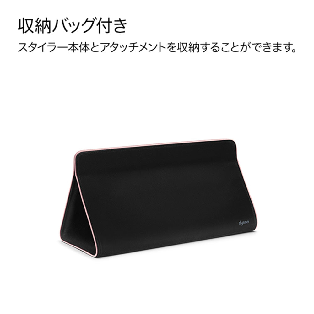 ダイソン エアラップ i.d. マルチスタイラー＆ドライヤー HS08 JPPL（ジャスパープラム）